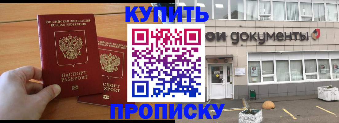 миграционный учет в Орехово-Зуево